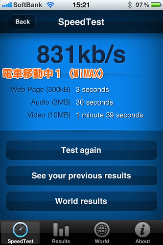 wimax1-4