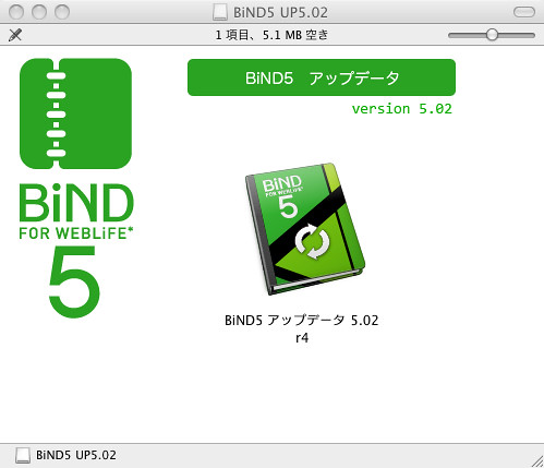 BiND5 UP5.02