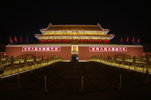 Tiananmen 天安門