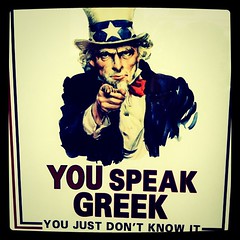 U speak Greek