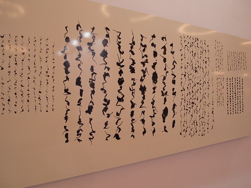 2011 Shanghai Contemporary Art Fair