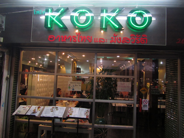 Koko Restaurant - Siam Square, Bangkok, Thailand