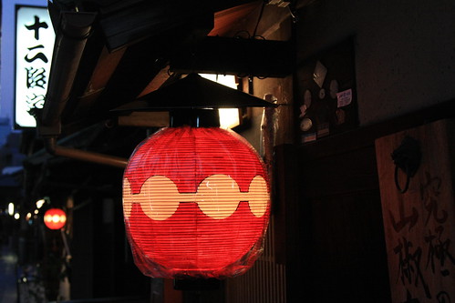 Gion lantern by i_love_japan_27