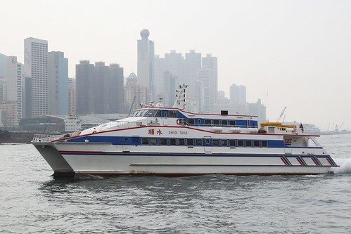 'MV Shun Shui' off Hong Kong Island