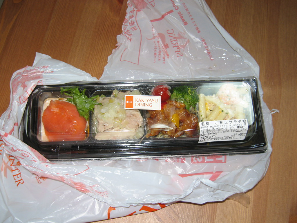 "Kakiyasu Dining" Salad Bento