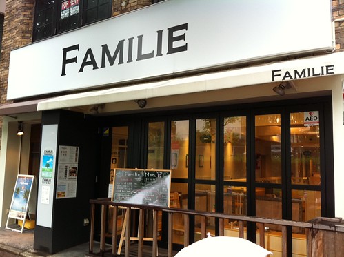FAMILIE Cafe ＆amp; Bar
