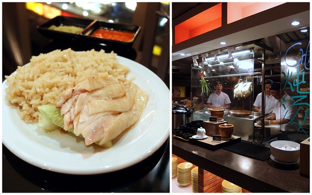 Buffet Town Asian Food Selection: Chicken Rice 