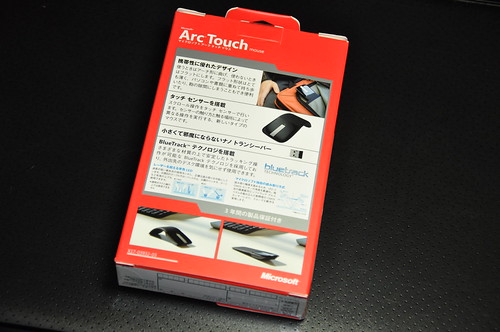 Arc Touch mouse_002