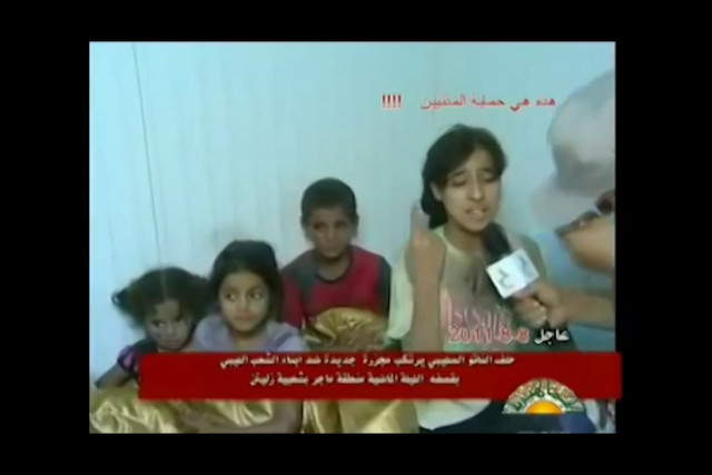 Salwa Jawoo in Libyan State TV video