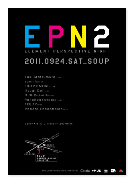 EPN2