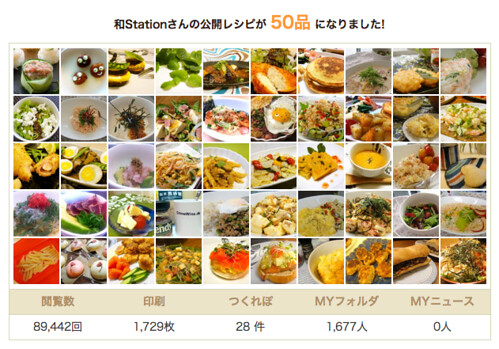 きゅうりで☆ネギトロ軍艦巻き by 和Station [クックパッド] 簡単おいしいみんなのレシピが103万品