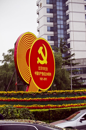 Beijing: Comunist vs Capitalism