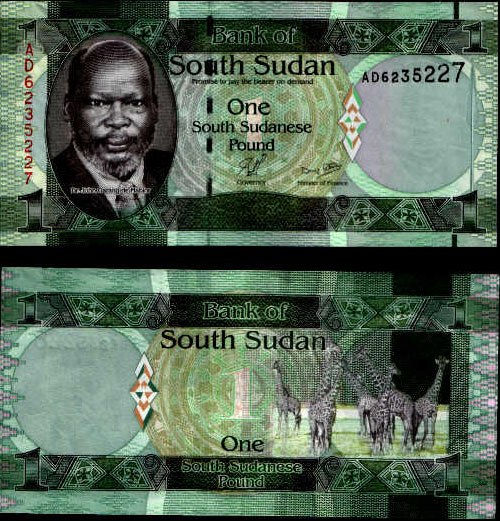 1 Juhosudánska Libra, Južný Sudán 2011