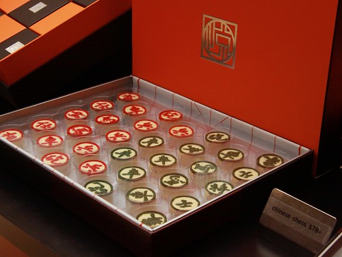 Chinese Chess Set Mooncakes