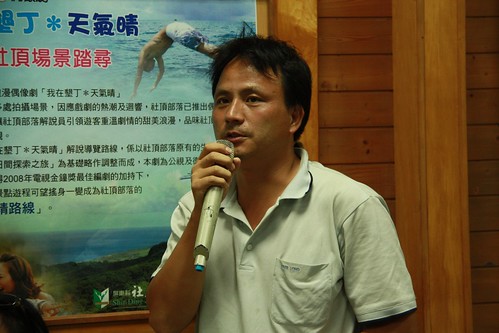 8月18日,馮永鋒在墾丁社頂自然公園生態旅遊服務中心,以中國記者角度向座談人提問.