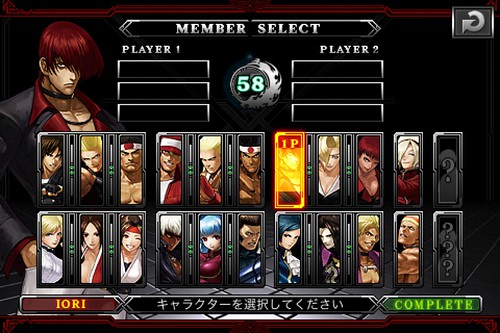THE KING OF FIGHTERS-i 7