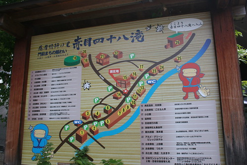 Akameguchi map, with Ōsanshōuo dressed as ninja