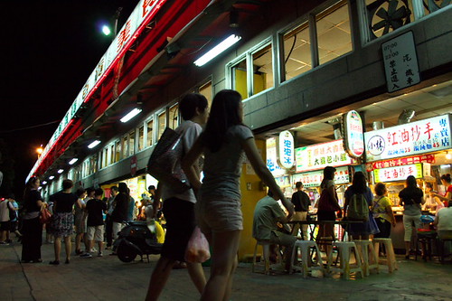 Shin-Lin Night Market #1