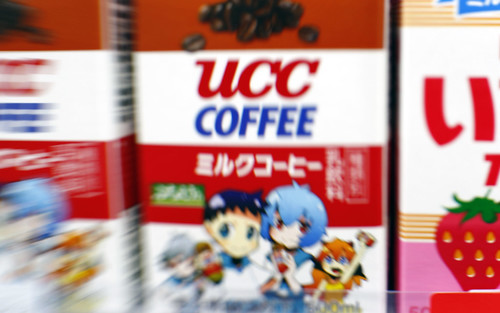 Lots of coffee in Japan
