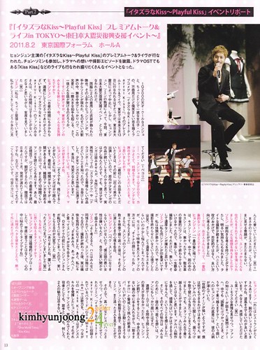 Kim Hyun Joong Asian Place Japanese Magazine