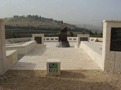 9/11 Living Memorial in Israel