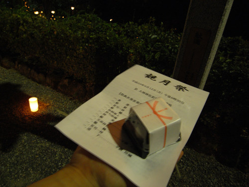 大神神社『観月祭』＠桜井市-11