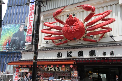 The crab in Doutonbori, Osaka 道頓堀のかに道楽
