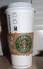 Upgrade Your HSBC Starbucks Tall Beverage