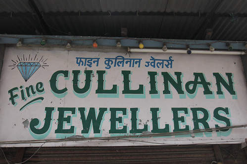 Fine Cullinan Jewellers