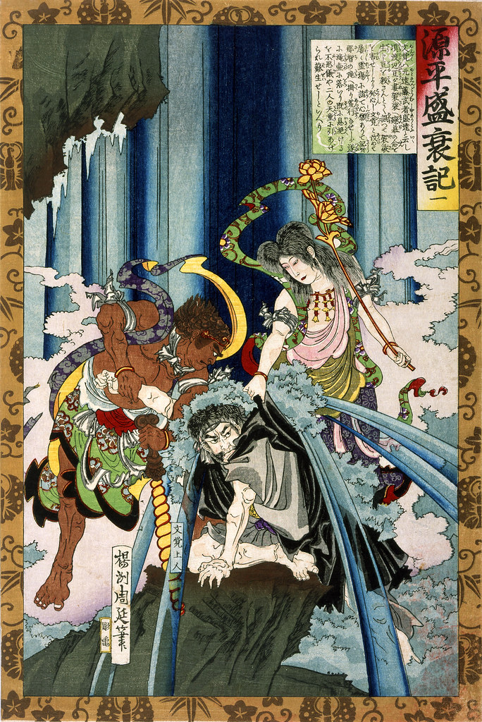 Ukiyo-e print: Priest Mongaku