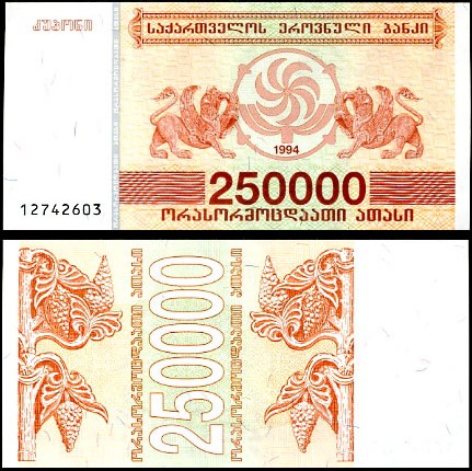 250 000 Laris Gruzínsko 1994, Pick 50