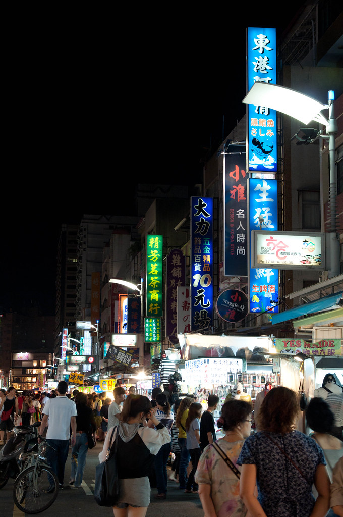 Gaoxiong Night Market