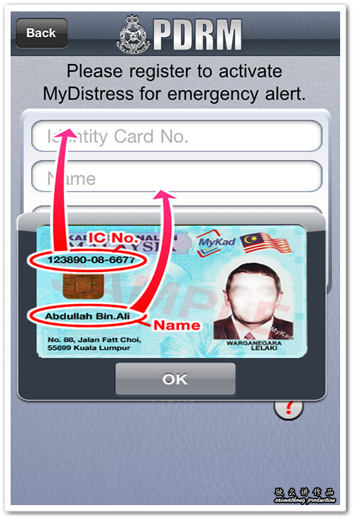 iPhone App : MyDistress - A Smart Technology For A Safer You!