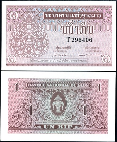 1 Kip Laos 1962, Pick 8