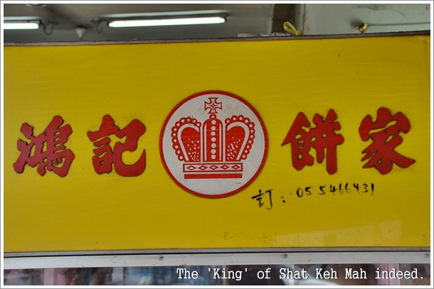 Hong Kee - King of Shat Keh Mah