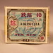 Japanese Currency from Post-War Japan