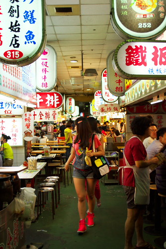 Shin-Lin Night Market #2