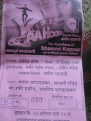 Ticket (Yahoo…The Charisma of Shammi Kapoor)