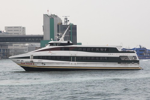 'Park Island 2' arrives at the Central Ferry Piers