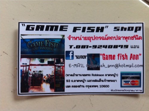 Name card "Game Fish Shop"