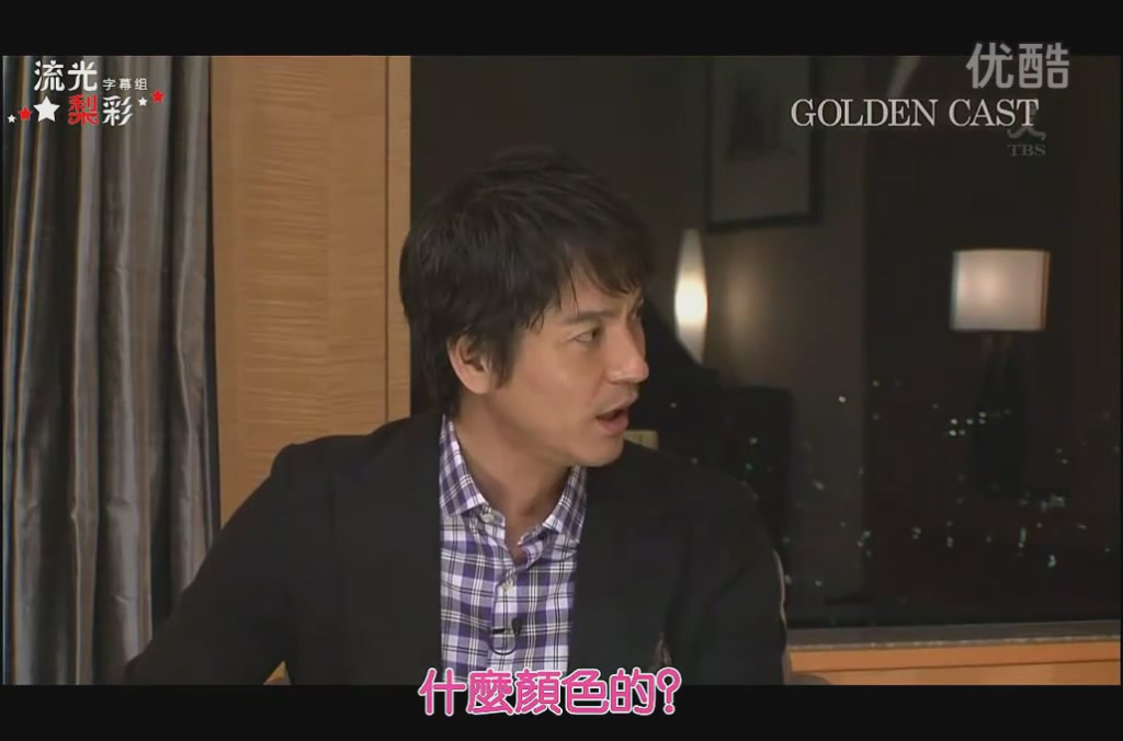 2010-10-07-戶田惠梨香-Golden Cast[01-51-30].JPG