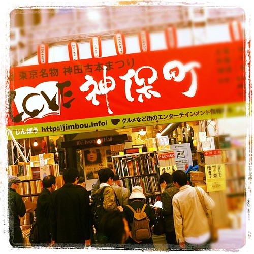 Lots of book lovers in Jimbocho. Wow, I don't feel weird anymore