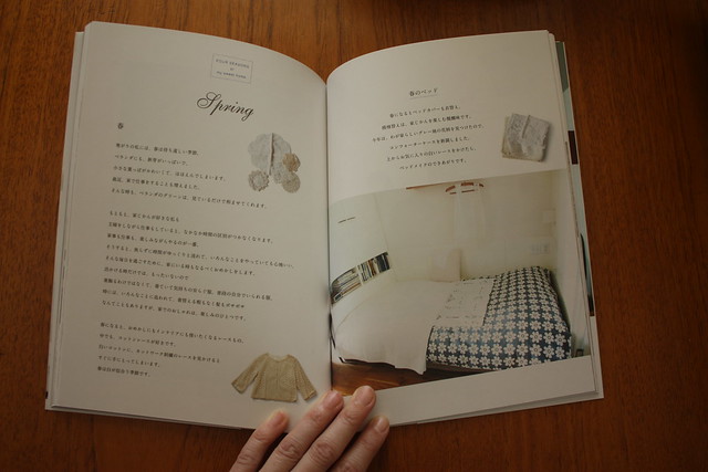 Japanese Home organization mag