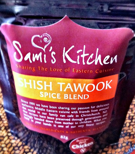 Sami's Shish Tawook