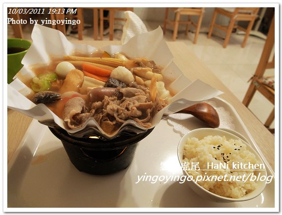 雲林虎尾_HaNi kitchen20111003_R0042588