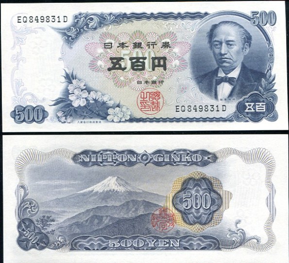 500 Jenov (Yen) Japonsko 1969, Pick 95b