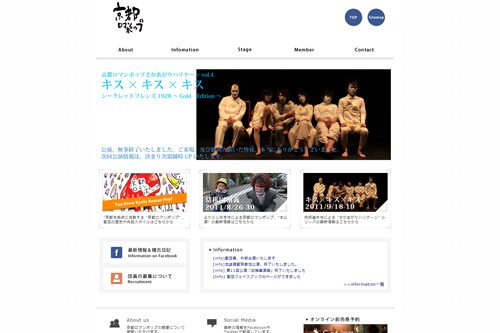 kyoto romanpop Website