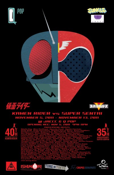 Kamen Rider vs Super Sentai Art Show