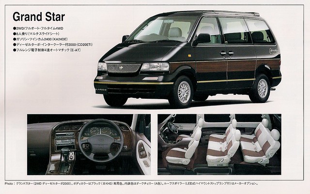 auto car ads advertising nissan 1997 van minivan brochure largo datsun grandstar