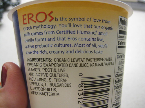 Eros greek yogurt